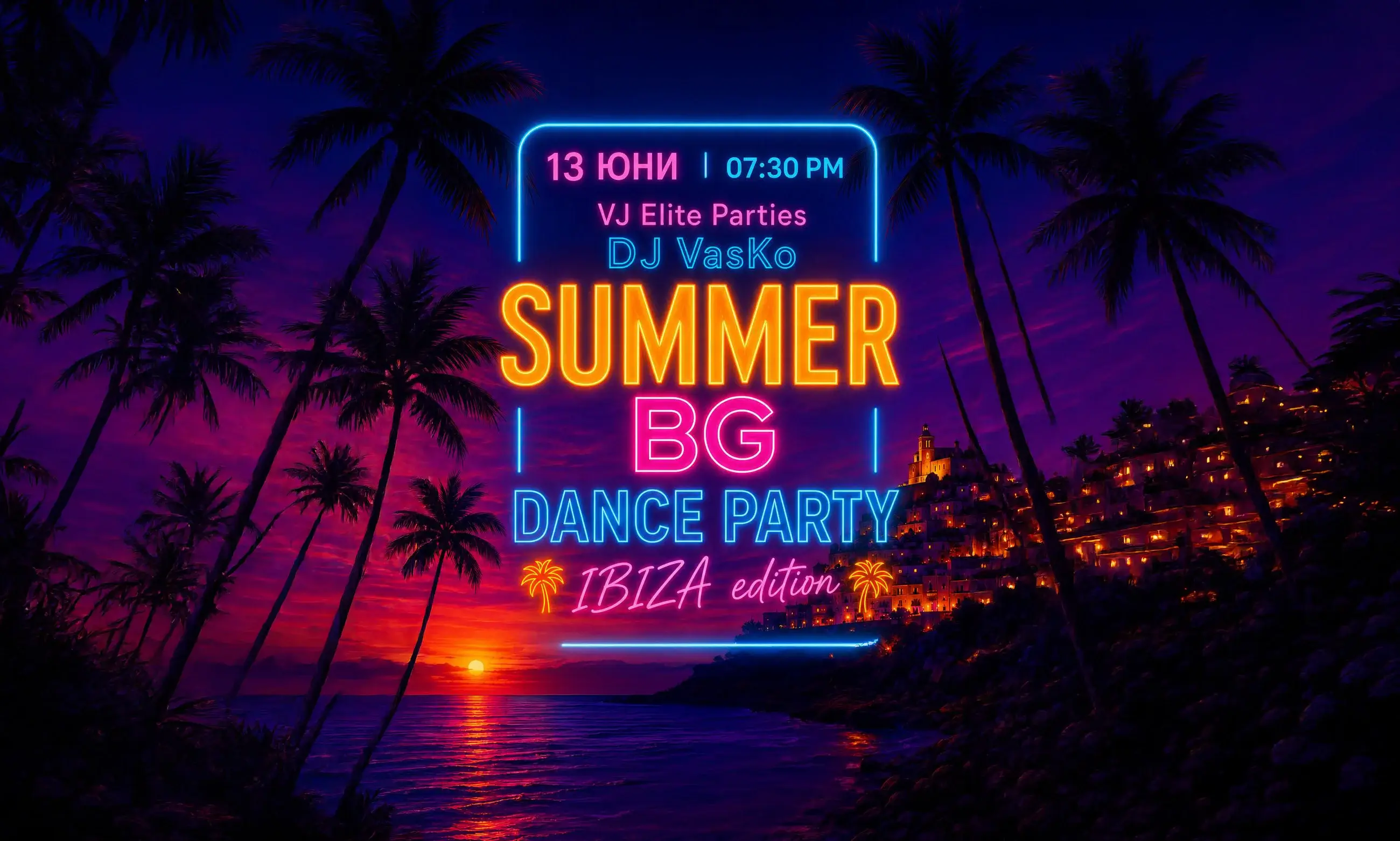 BG SUMMER DANCE PARTY